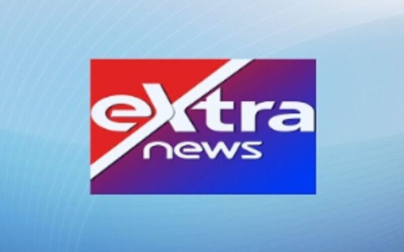 تردد قناة إكسترا نيوز Extra News لمشاهدة مؤتمر اعلان نتيجة الثانوية العامة 2022 واسماء الاوائل بجميع المحافظات