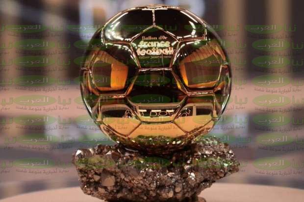 موعد تسليم الكرة الذهبية 2022 بتوقيت السعودية في حفل البالون دور