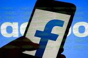 أختراق جديد في ال فيس بوك تقلل عدد المتابعين بالحسابات الشخصية
