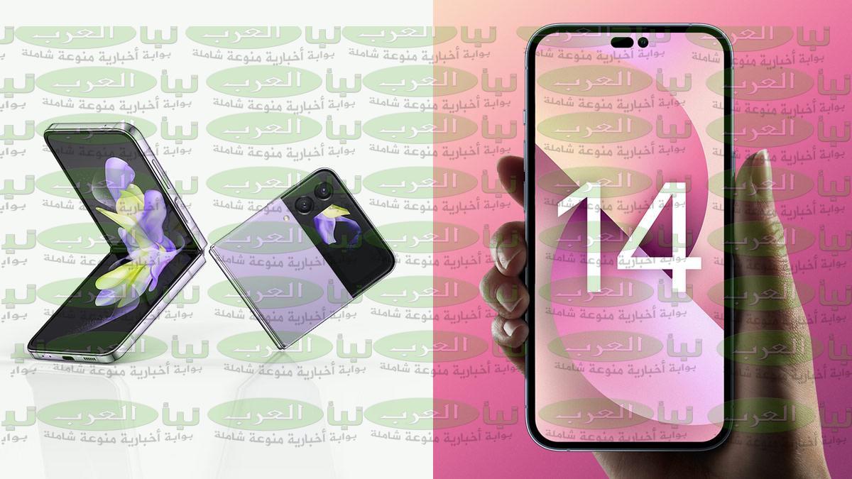أرخص سعر لهاتف ايفون ١٤ من شركة أمازون السعودية بالتقسيط