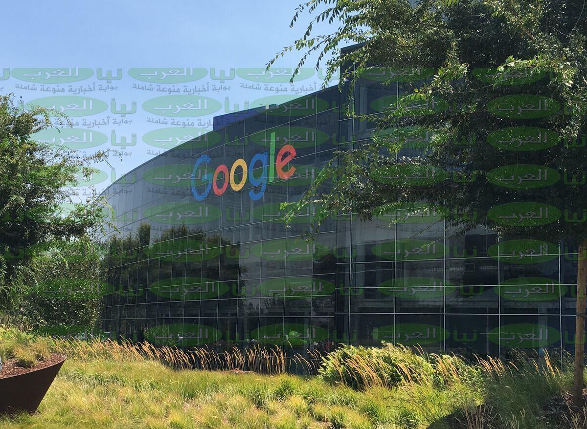 غوغل تدفع 85 مليون دولار لتسوية دعوى خصوصية المستهلك في أريزونا بالتفاصيل