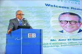 تنظيم البنك التجاري الدولي CIB ورشة عمل لقادة صناعة النسيج في مصر