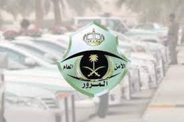المرور السعودي يضع شروط نقل ملكية المركبات